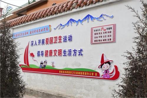 学校公共场所的公益口号