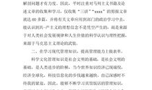 医学生自我鉴定