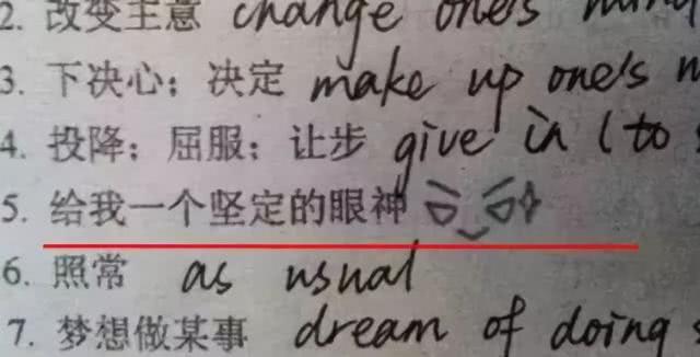 如果你无情地责骂死者