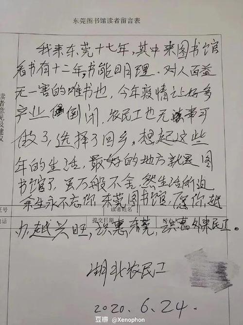 一千英里