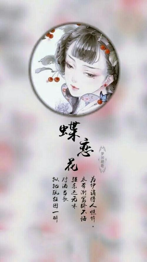 腰带越来越宽，整首诗不会后悔