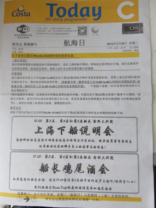 用一句话看花