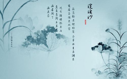欢喜沙诗