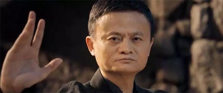 马云的舞台