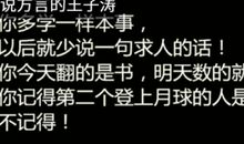 形容人老的句子