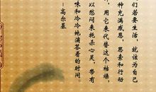 关于珍惜时间的经典励志名言