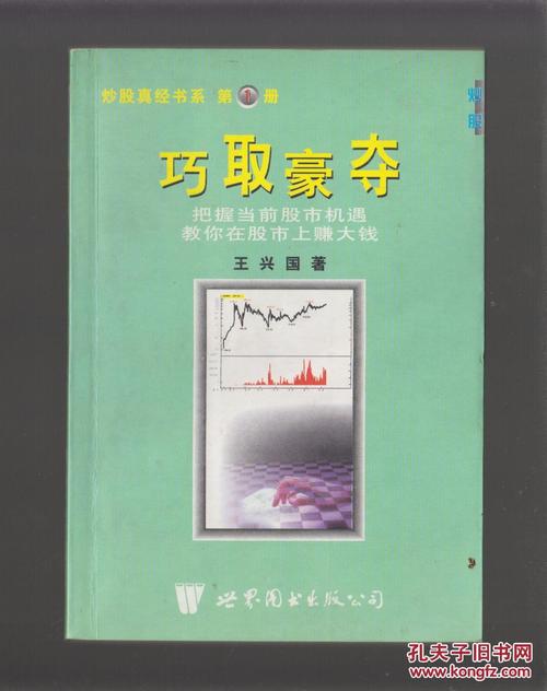 用一句话