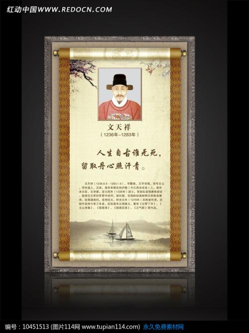 温天祥的名言