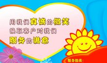 社会保险宣传标语