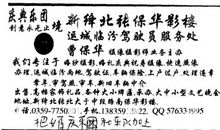 电脑相关类广告词大全