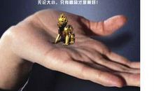 教师爱岗敬业的句子