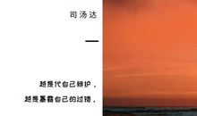 红与黑经典语句