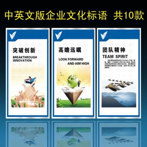 教师办公室宣传口号