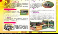 施工单位实习半年工作总结