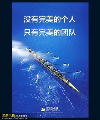 老师励志词