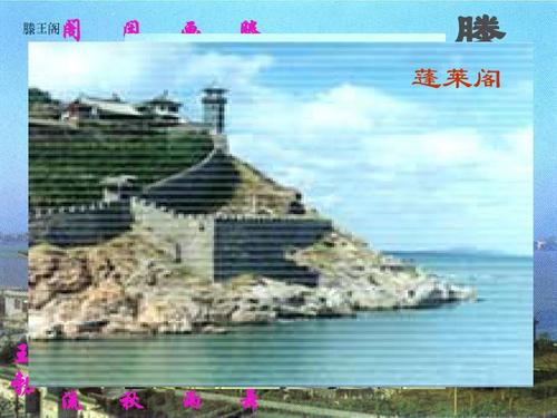 辛启基：韩公春·回济蓬亭望雨
