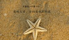 人生感悟经典语录