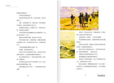 吉布兰诗