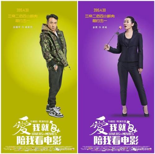 爱我，和我一起看经典台词