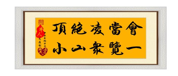会是灵觉鼎诗