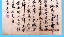 辛弃疾：水调歌头·我志在寥阔