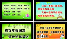 有关高尚的名言警句