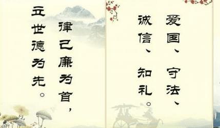 口号