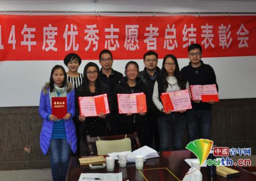 杰出义工颁奖典礼