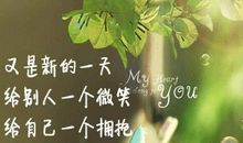 送给朋友祝福短信