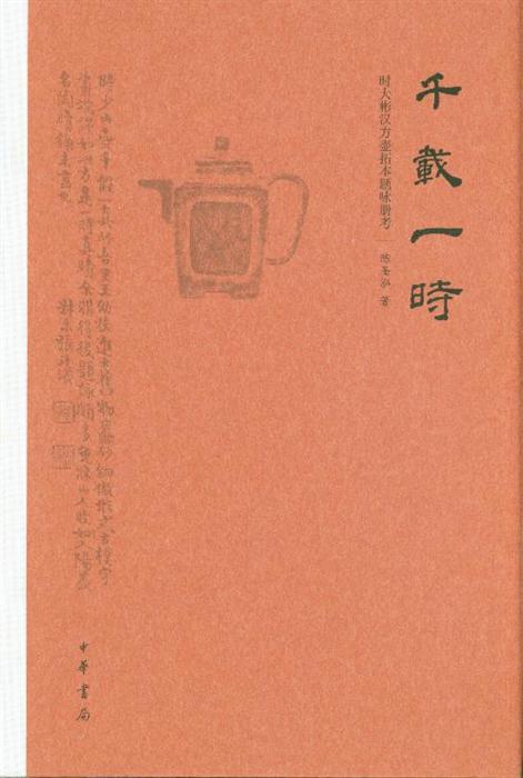 一千年