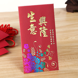 恭喜您