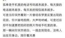 赞美生活的句子