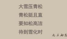 描写医院的句子