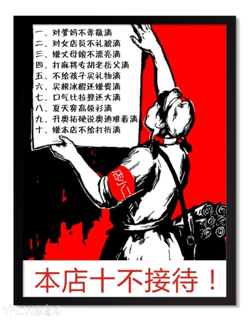 搞笑广告