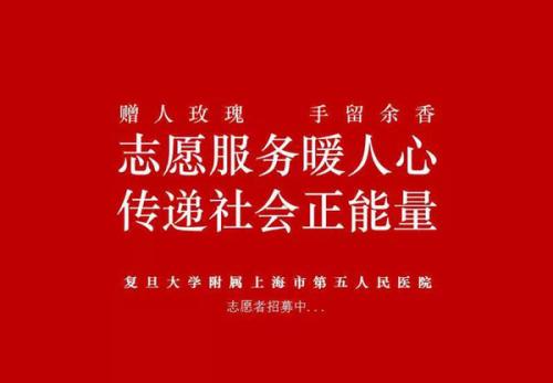 该网站上的公告：招募志愿者进行终身晋升