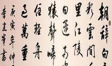 朝辞白帝彩云间全诗