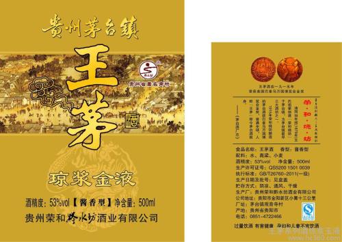 于业琼芝