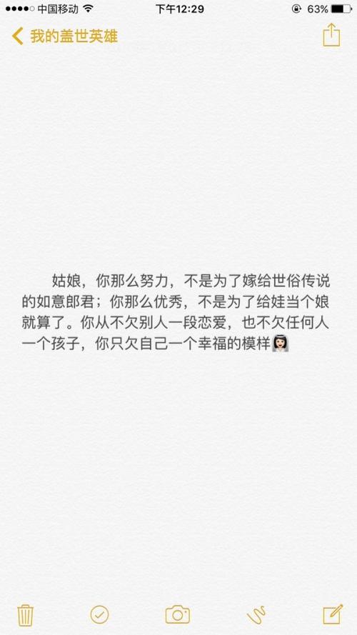 2016美丽句子