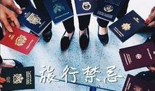 刘墉:写给女儿的旅行百忌之行前篇