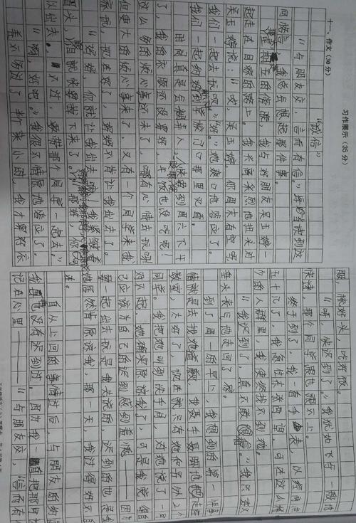 俗话说的启示