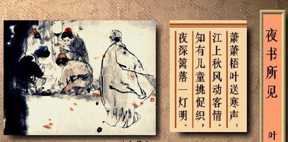 分离的诗句