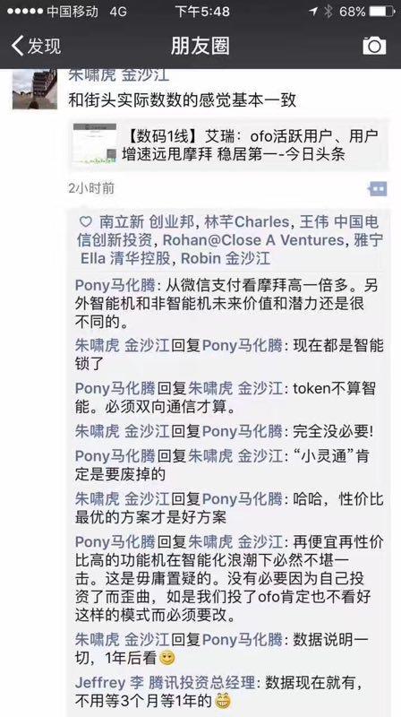唤醒讯息
