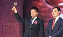 励志人物：刘永好的第一桶金