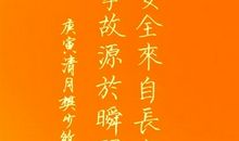 有关安全生产名言警句