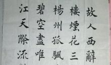 故人西辞黄鹤楼全诗