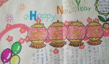 迎接2016年的句子