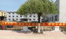 全国助残日标语