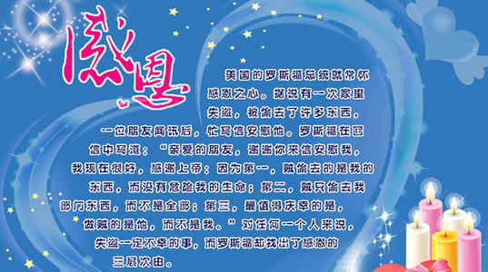 小学毕业感言
