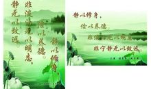 有关观察的名言警句