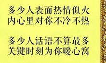 知人知面不知心造句